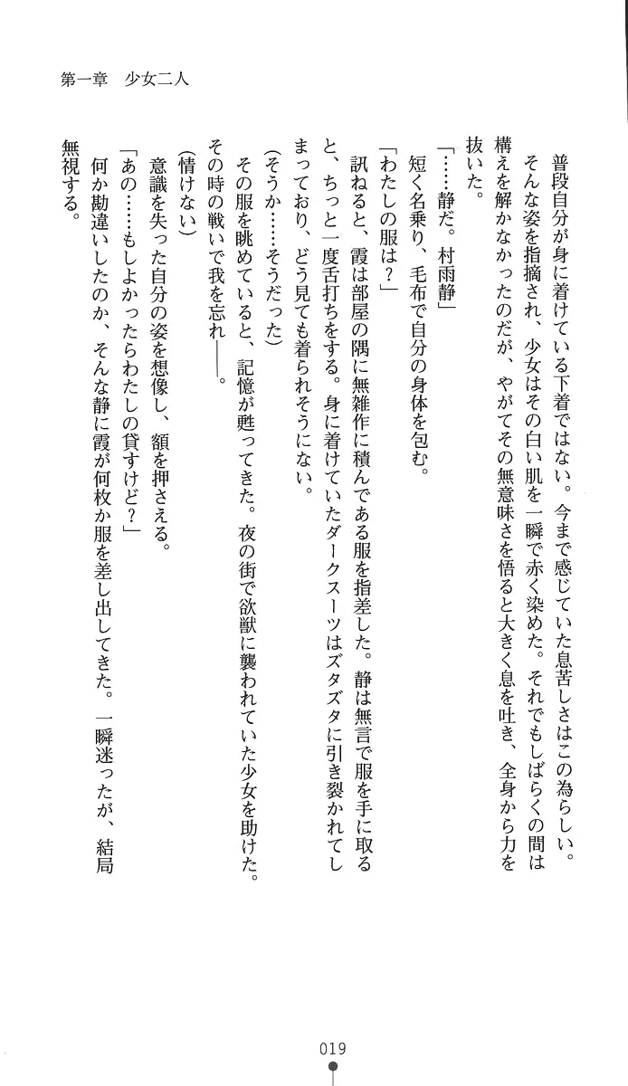 웹툰 이미지 33