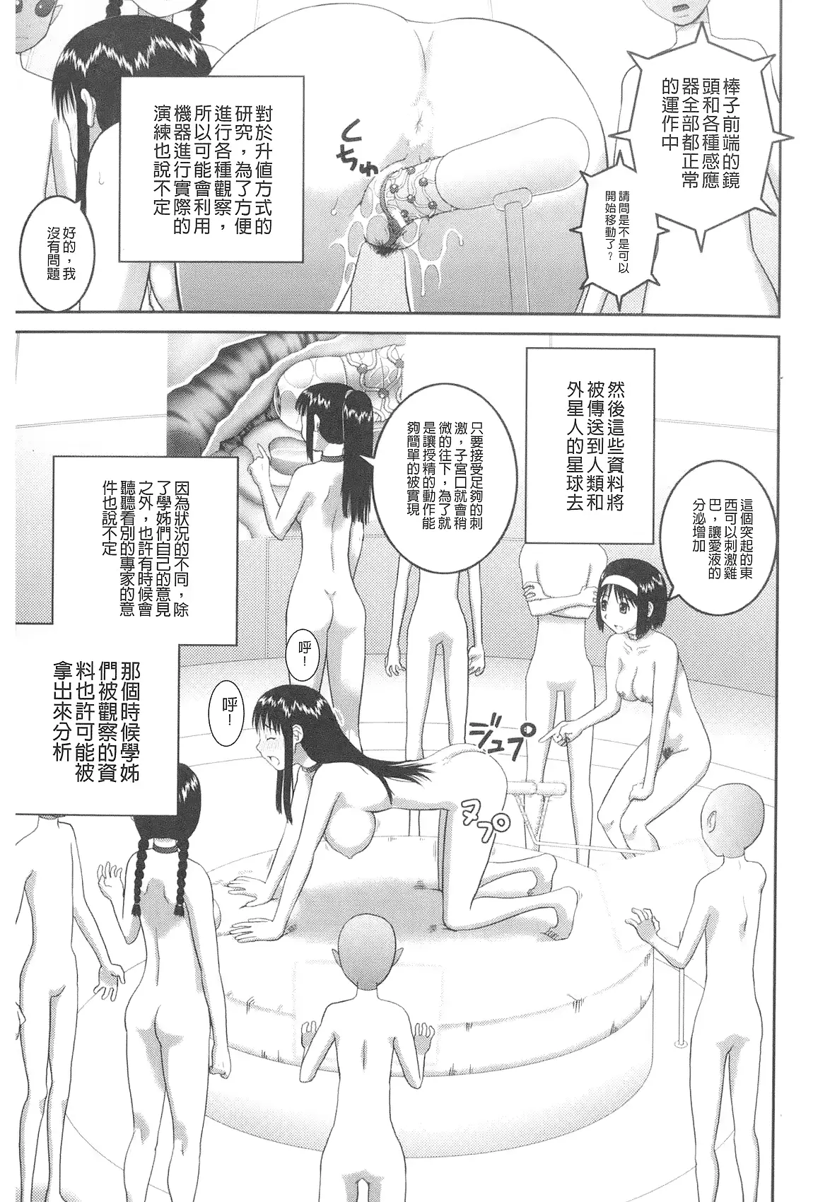 웹툰 이미지 105
