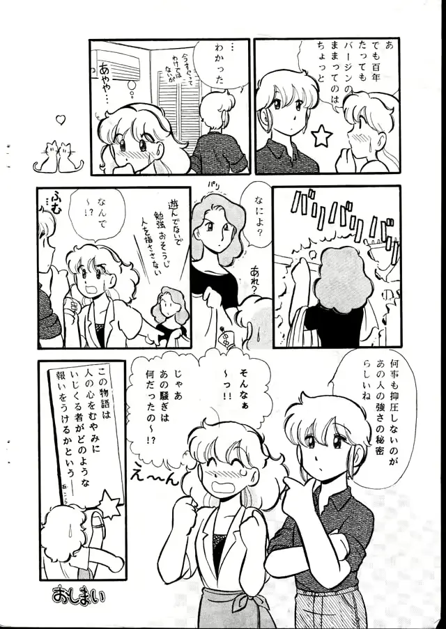 웹툰 이미지 17