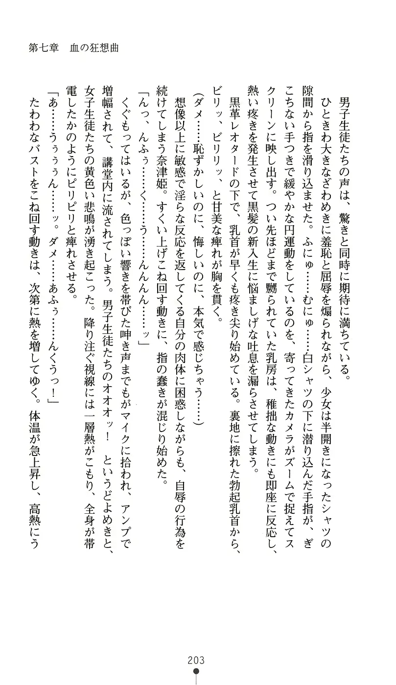 웹툰 이미지 217