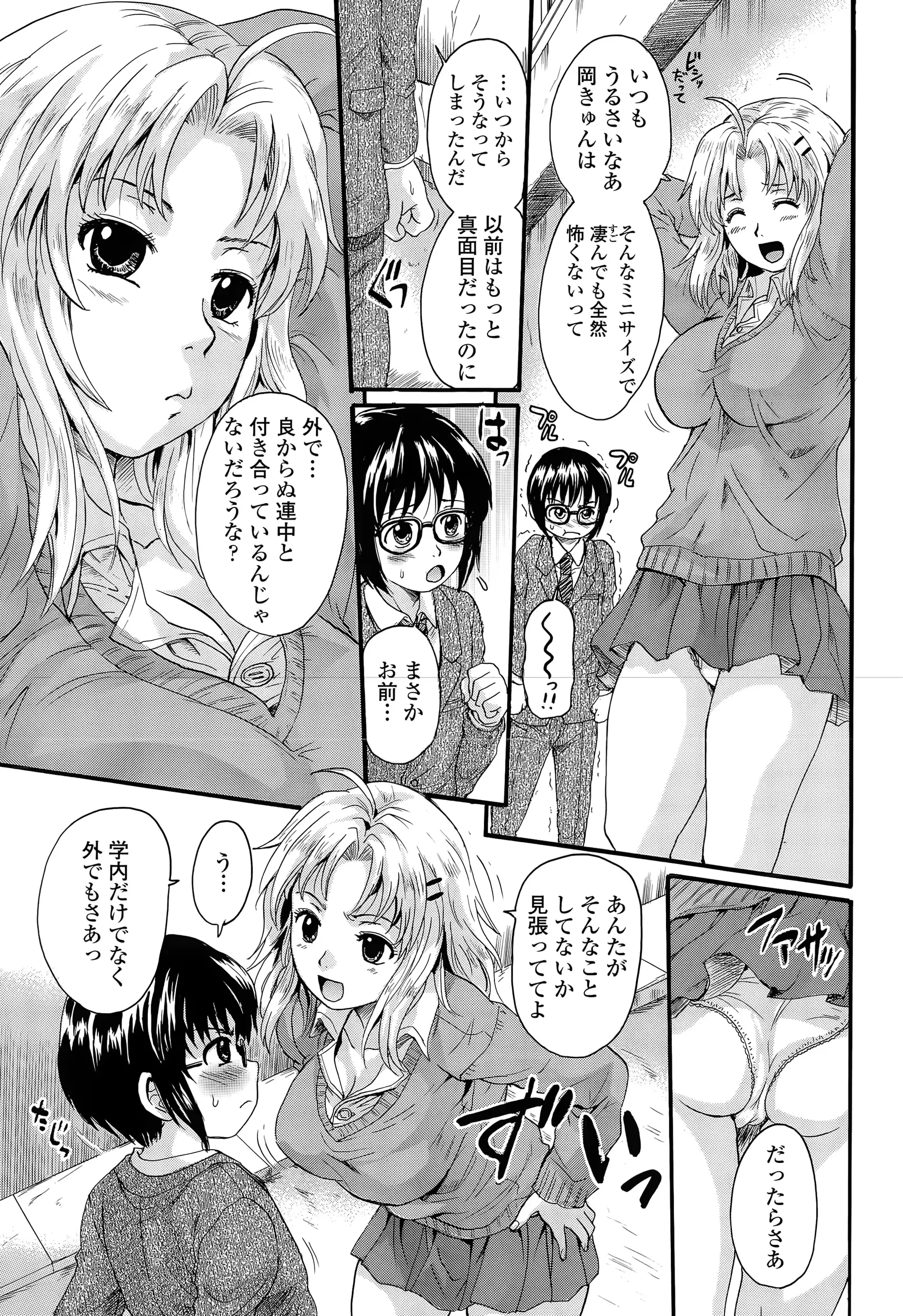 웹툰 이미지 154
