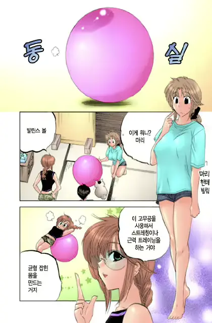 웹툰 이미지 36