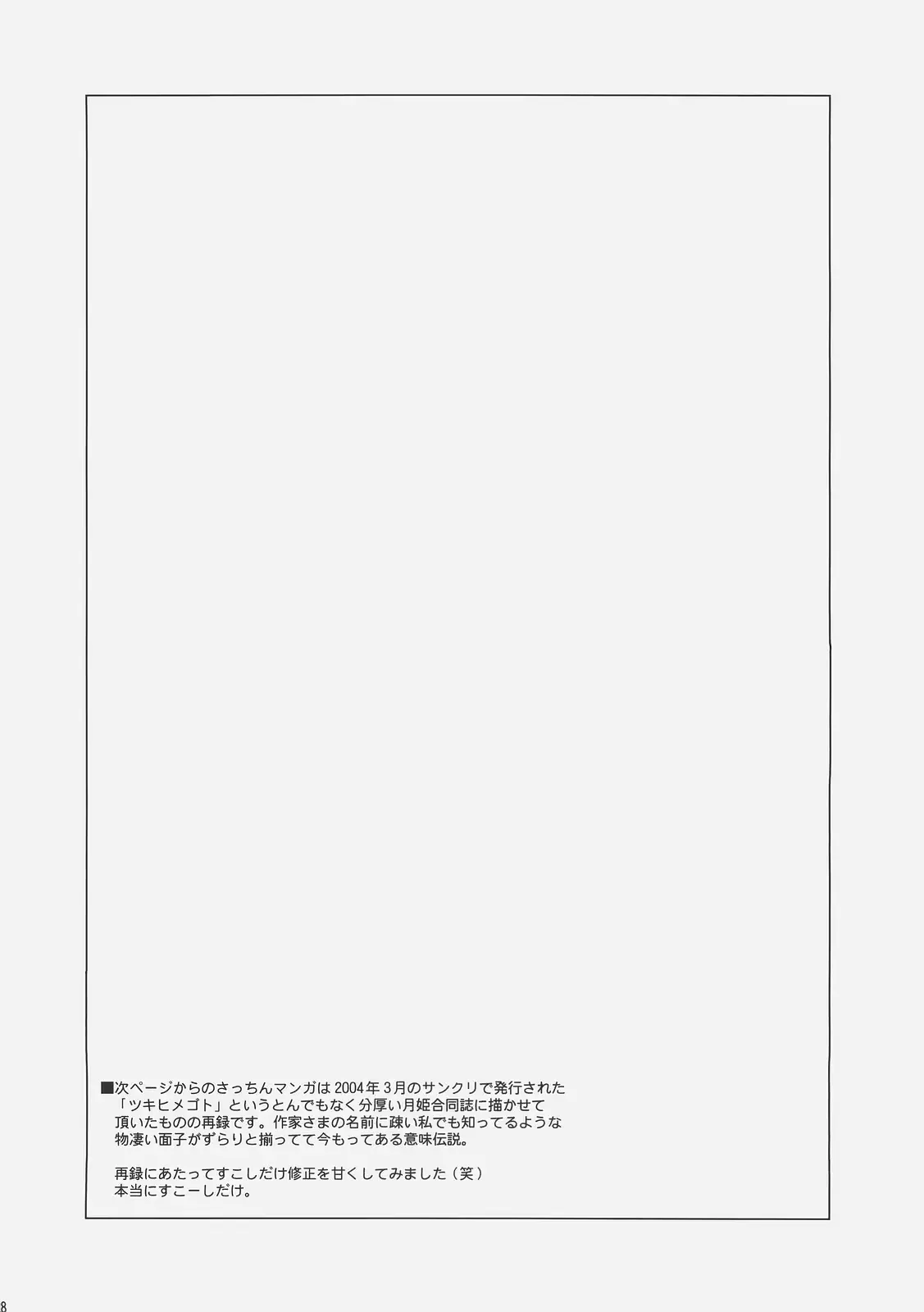 웹툰 이미지 26