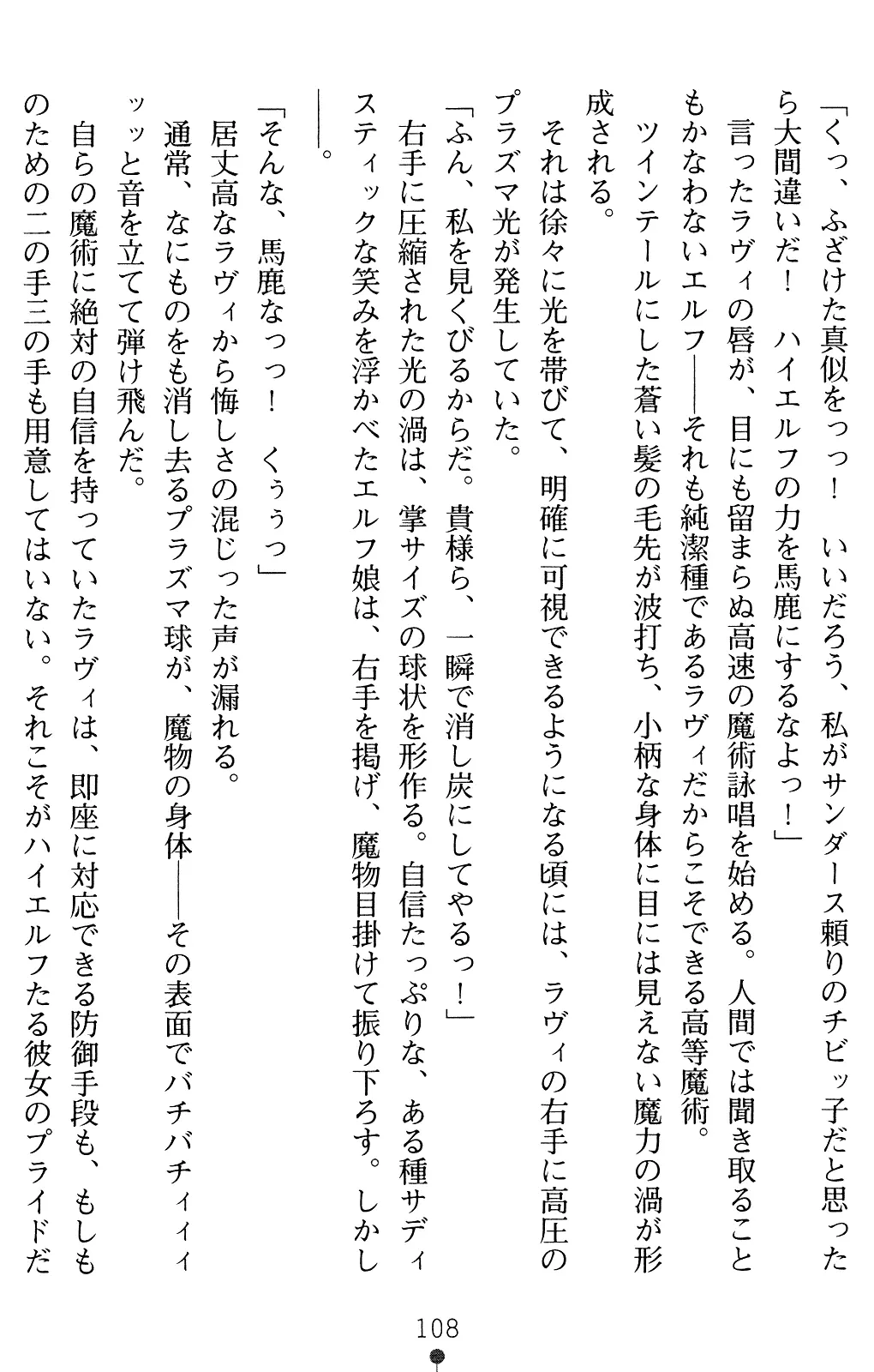 웹툰 이미지 107