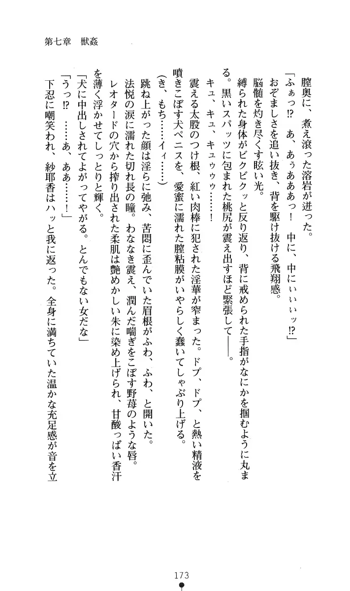 웹툰 이미지 187