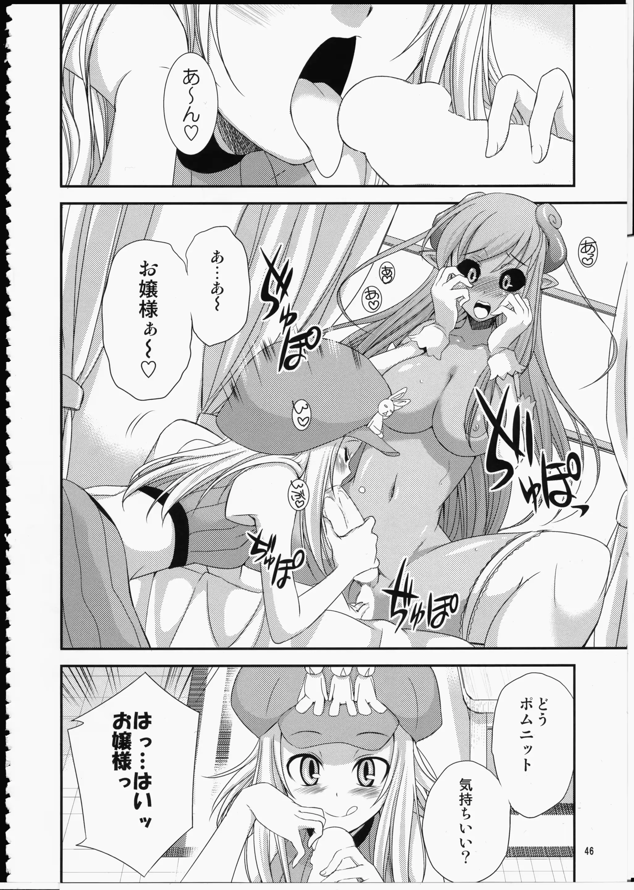웹툰 이미지 44