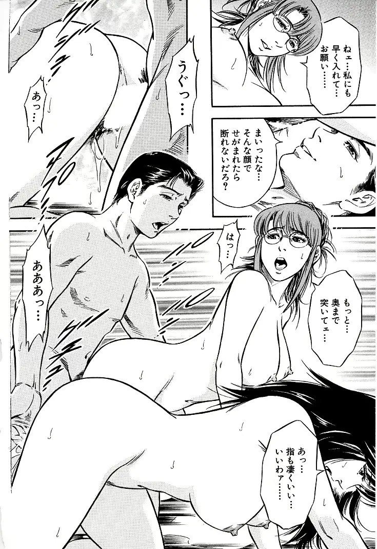 웹툰 이미지 150