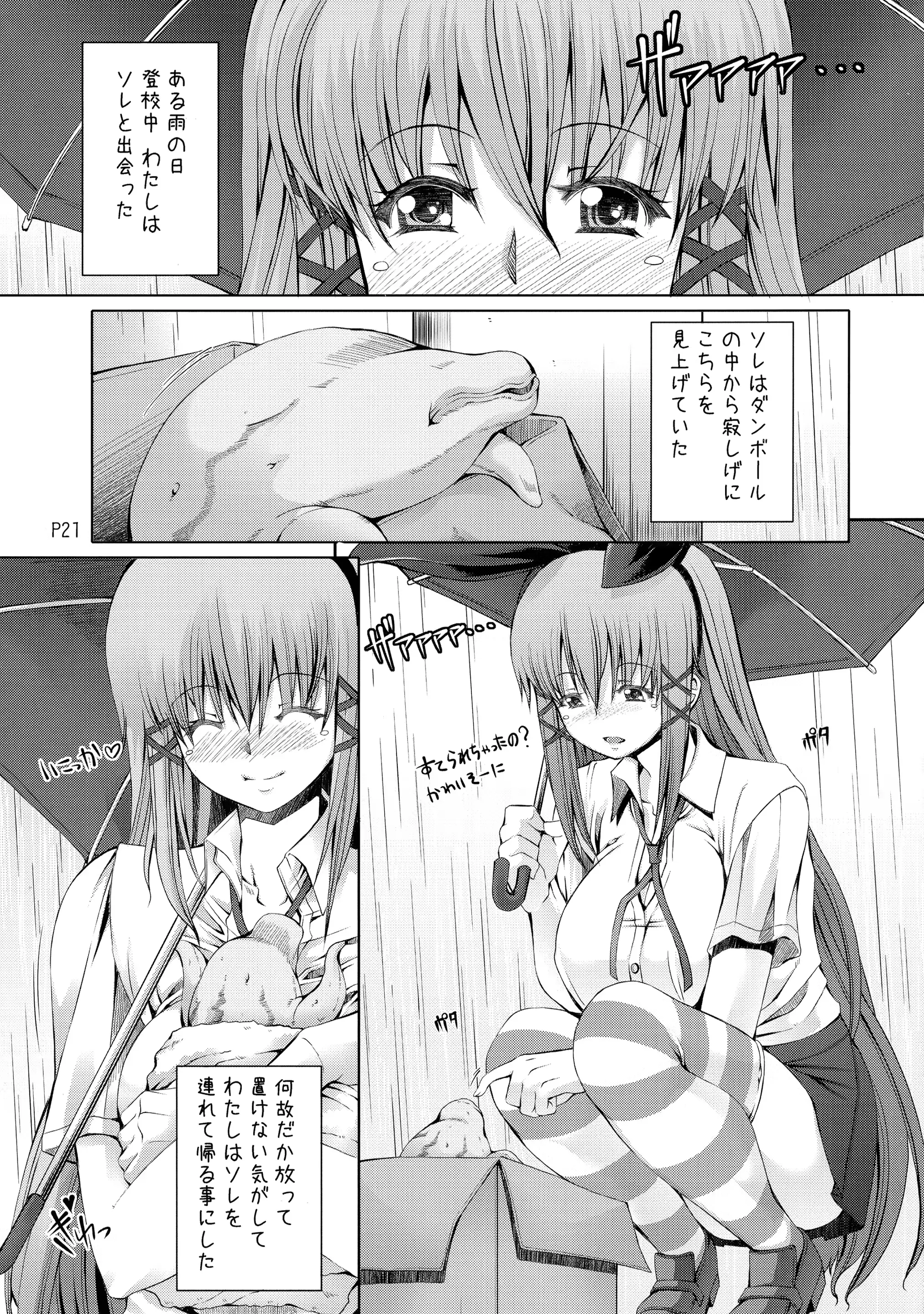 웹툰 이미지 22