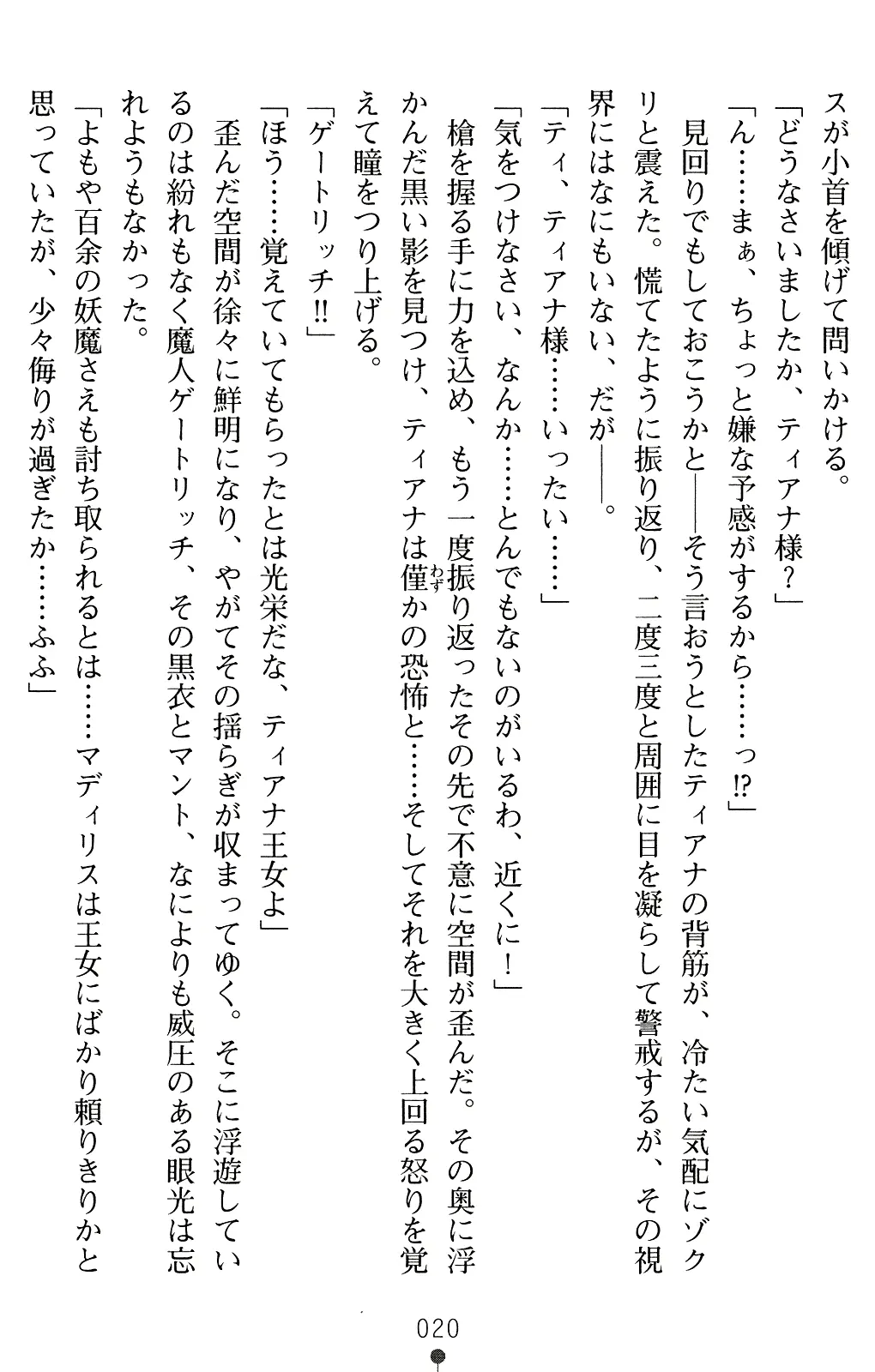 웹툰 이미지 32