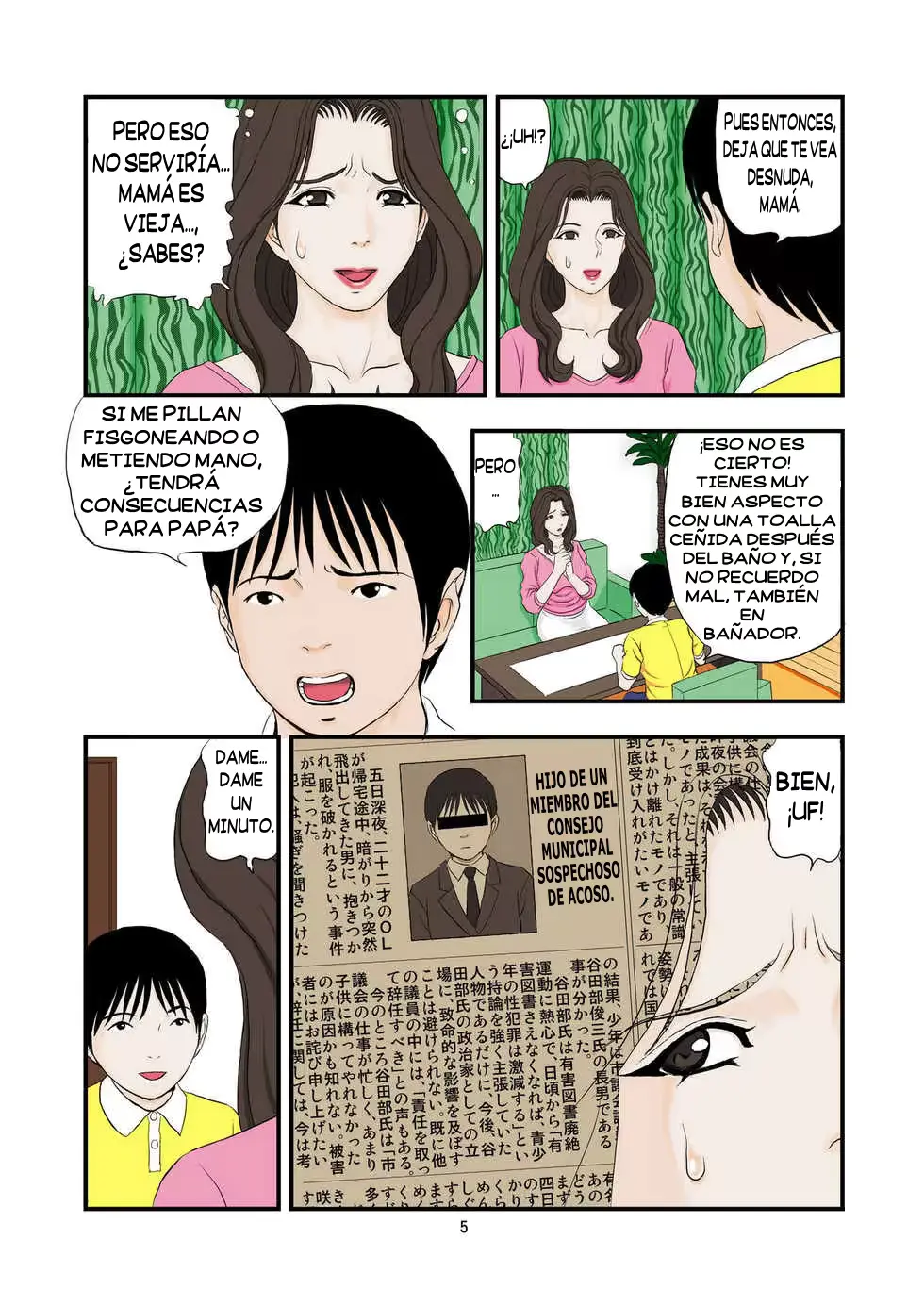 웹툰 이미지 4