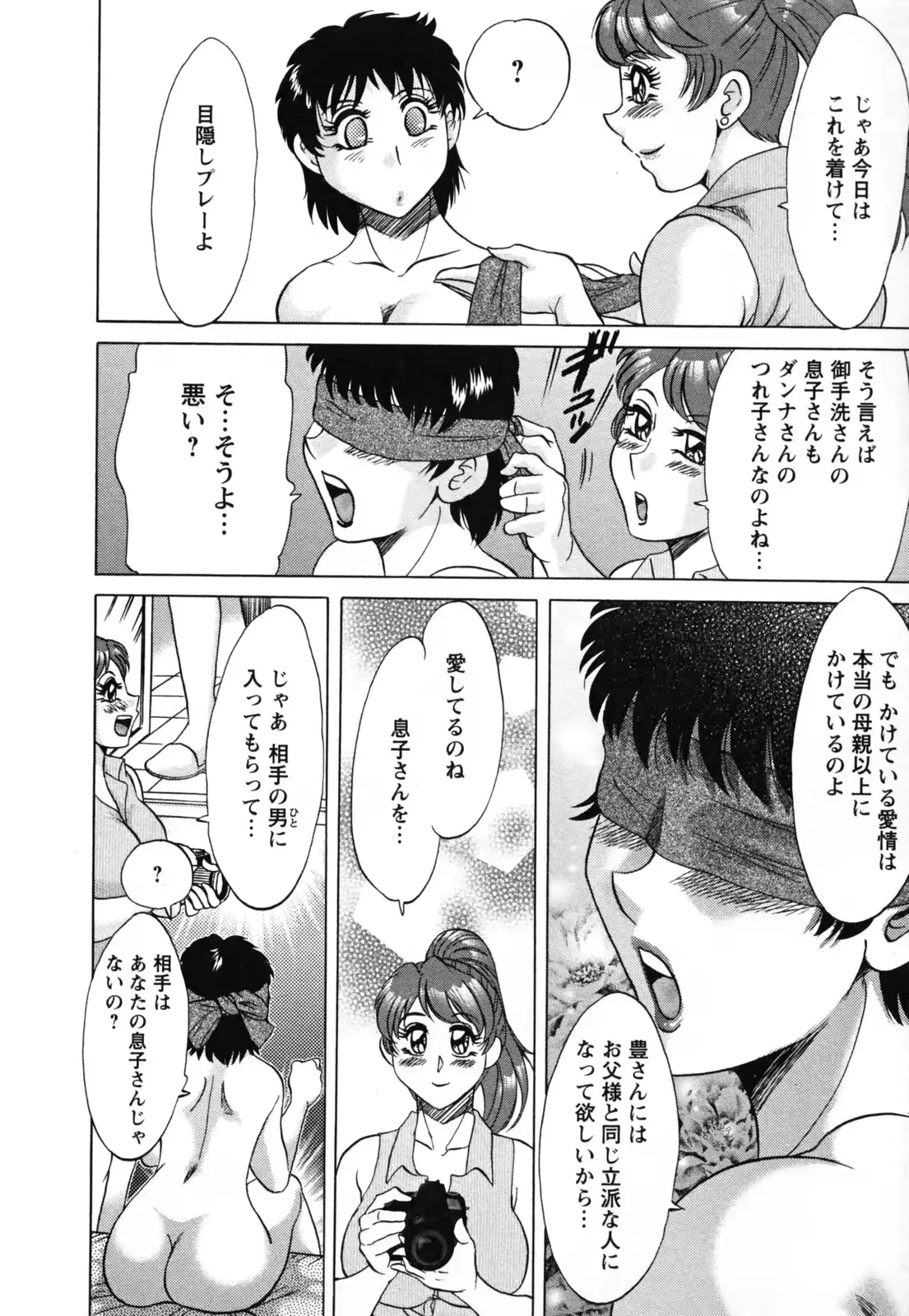웹툰 이미지 181