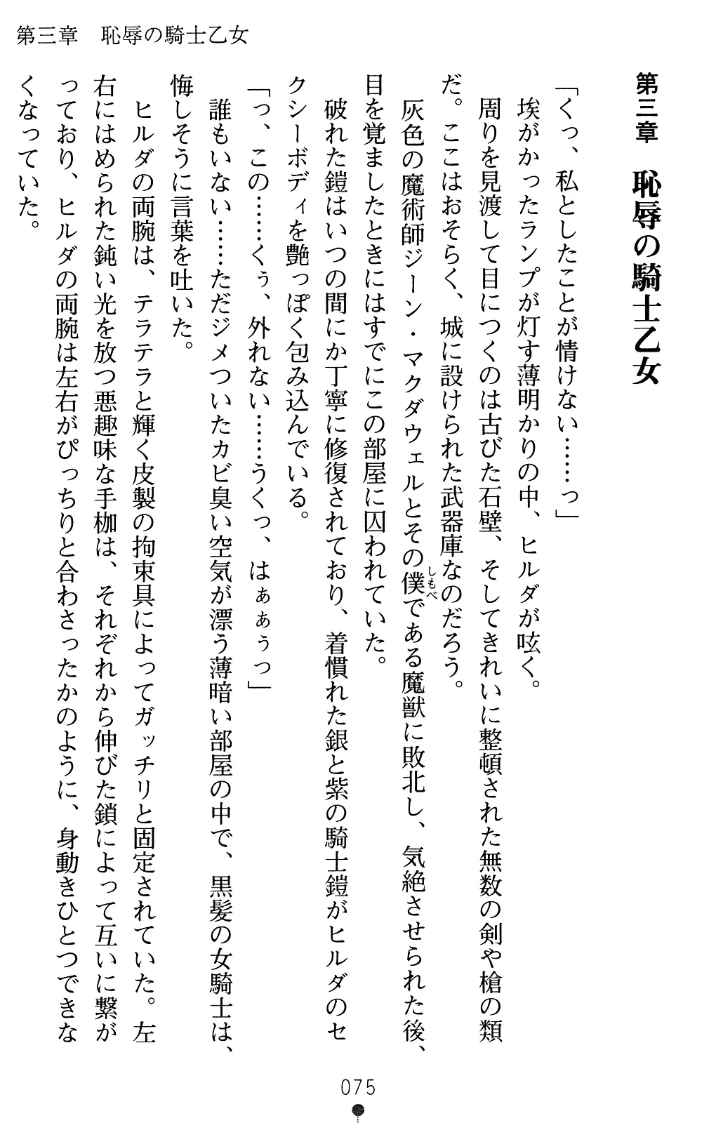 웹툰 이미지 74