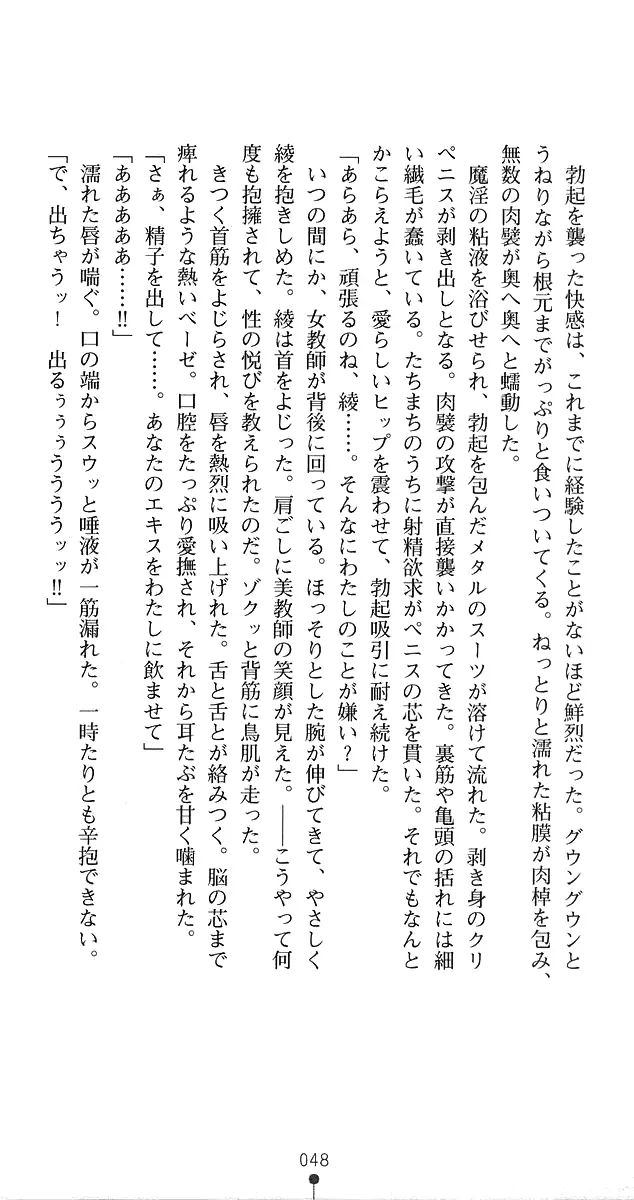 웹툰 이미지 75