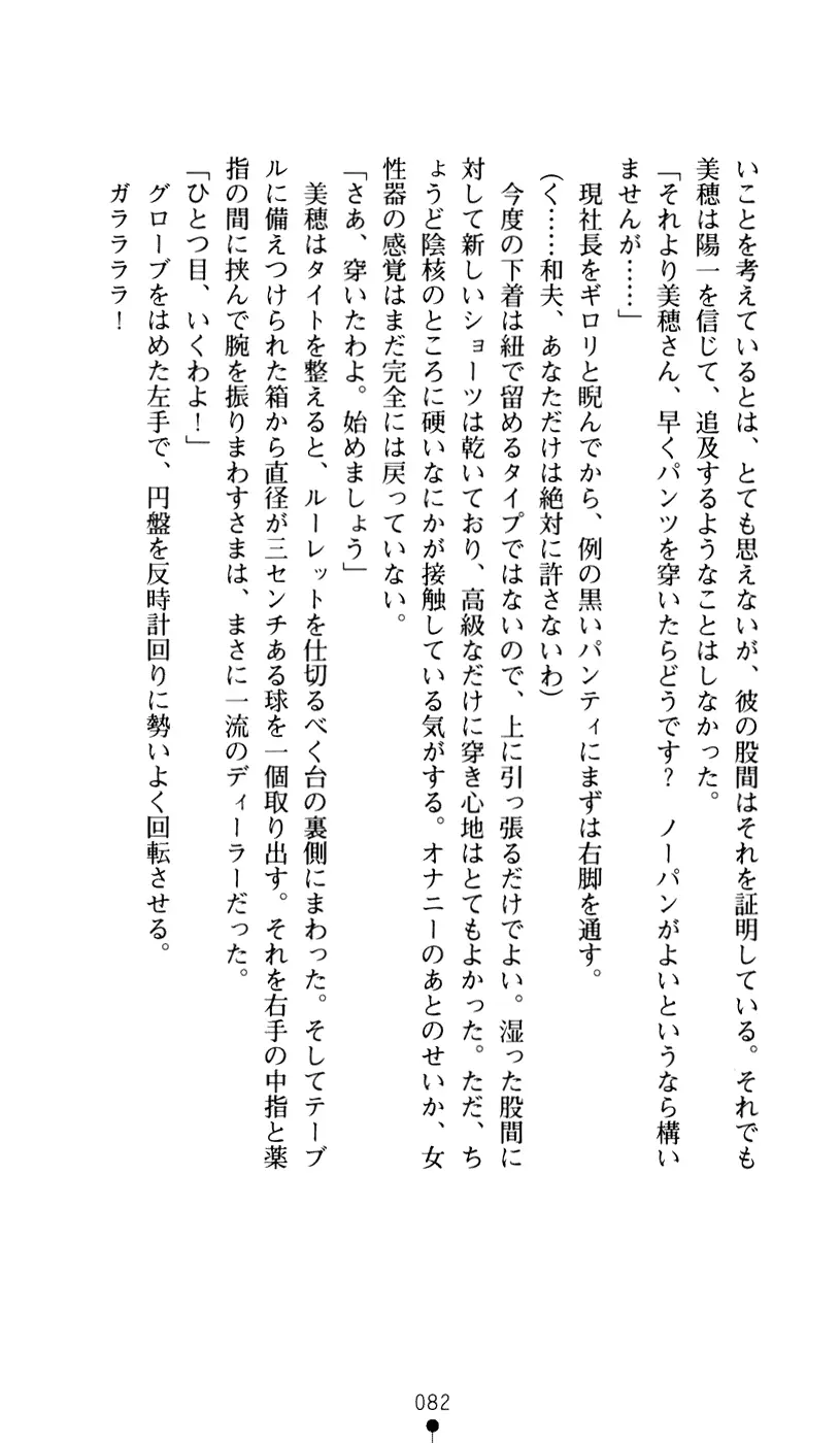 웹툰 이미지 93