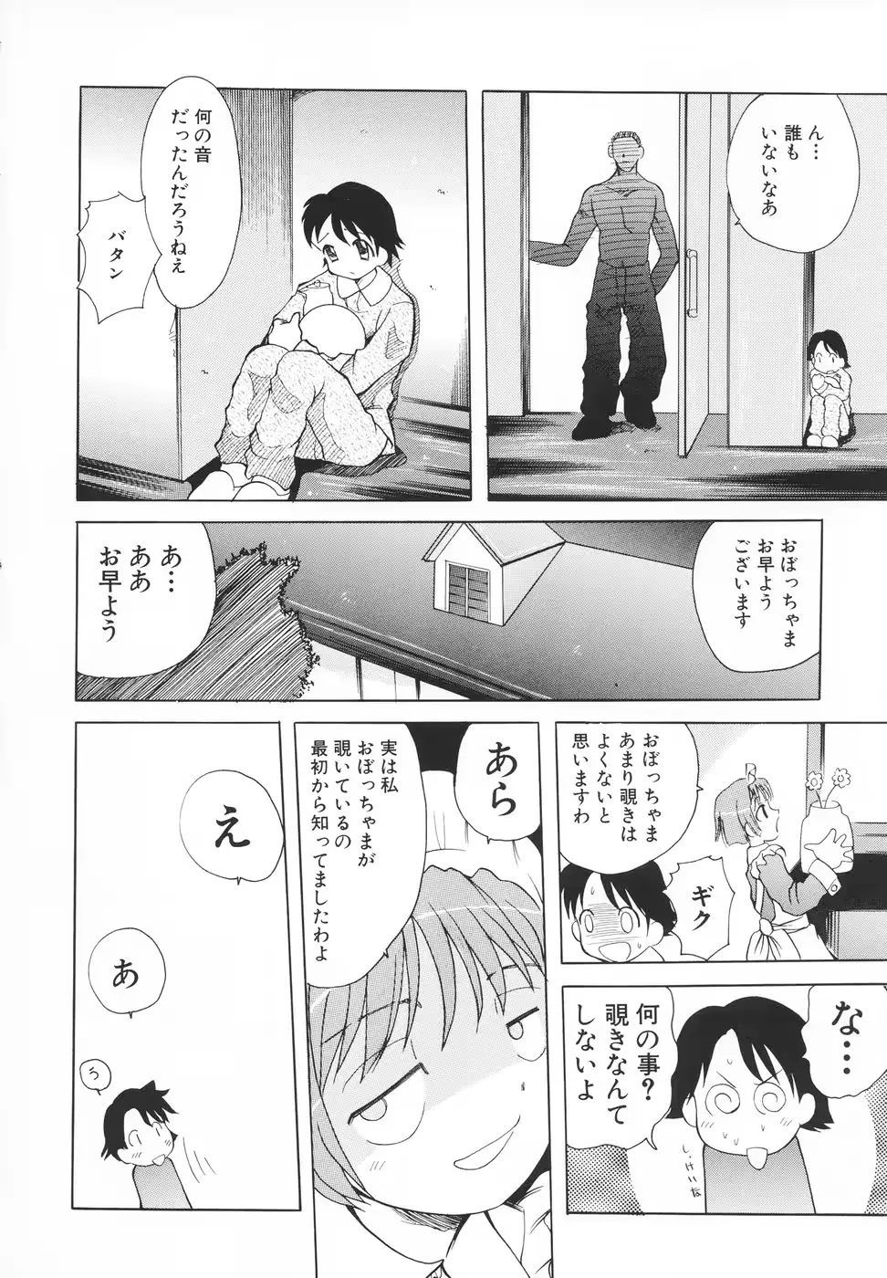 웹툰 이미지 62