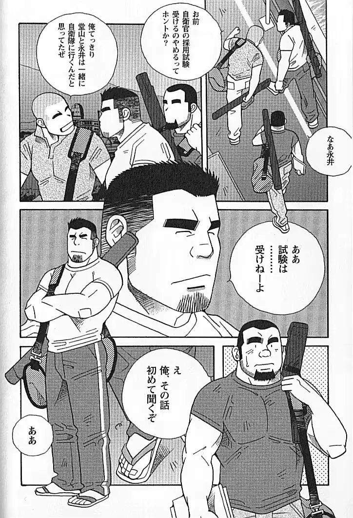 웹툰 이미지 14