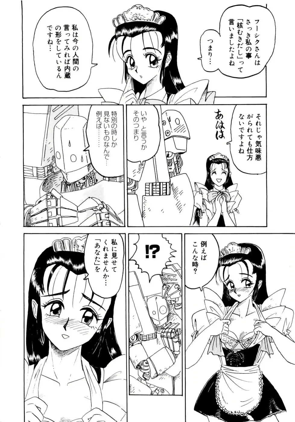 웹툰 이미지 155