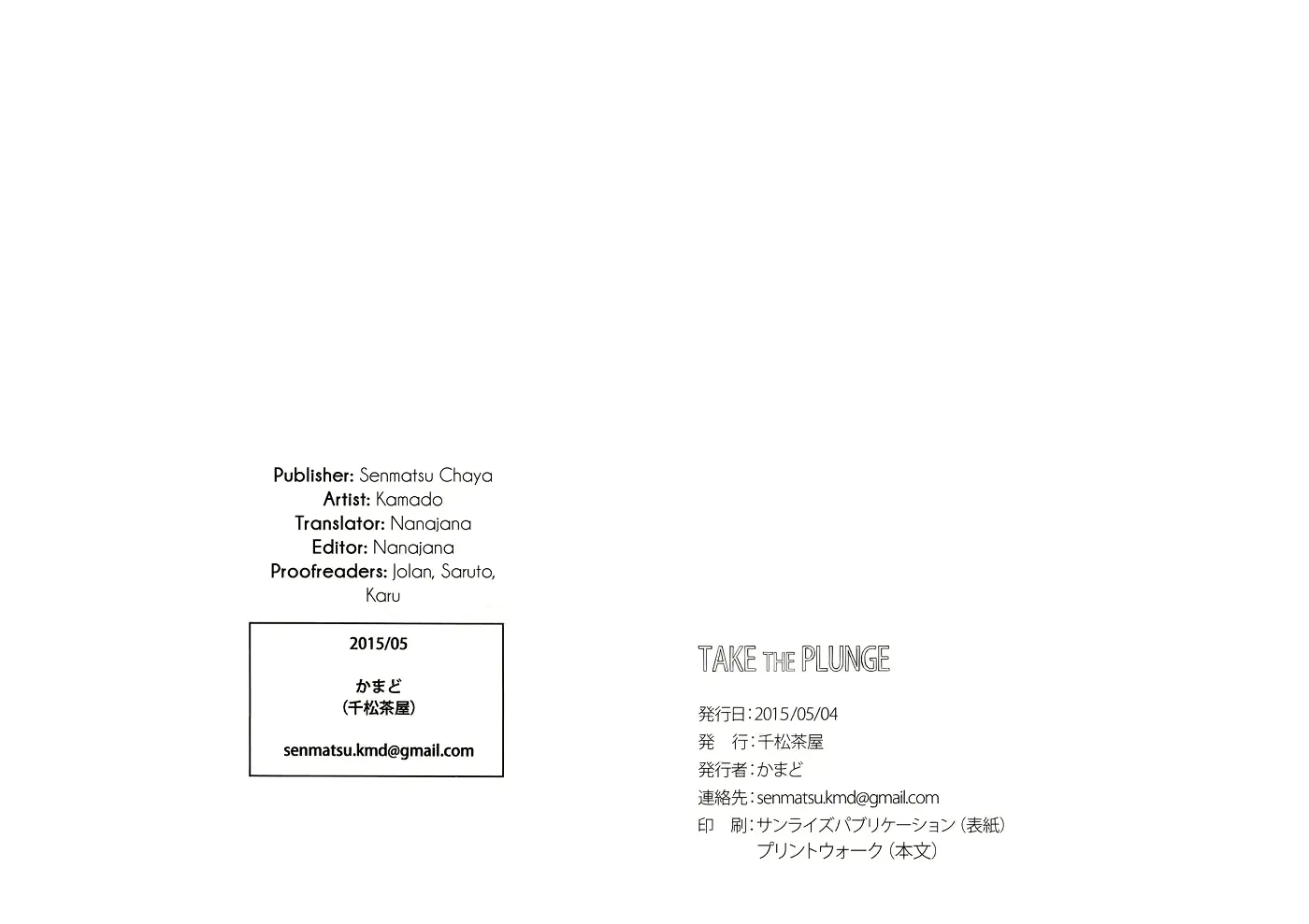 웹툰 이미지 23