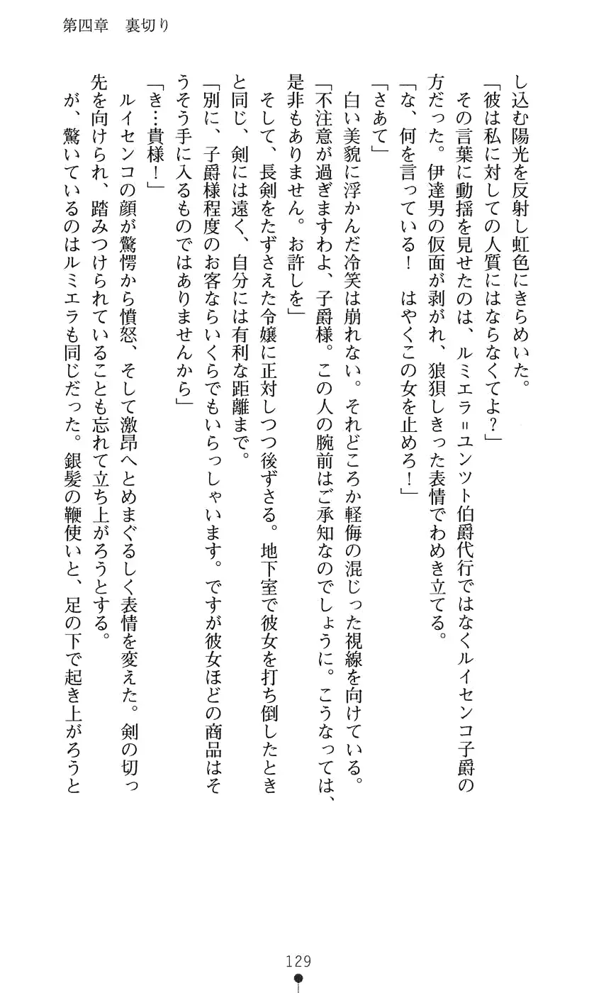 웹툰 이미지 144