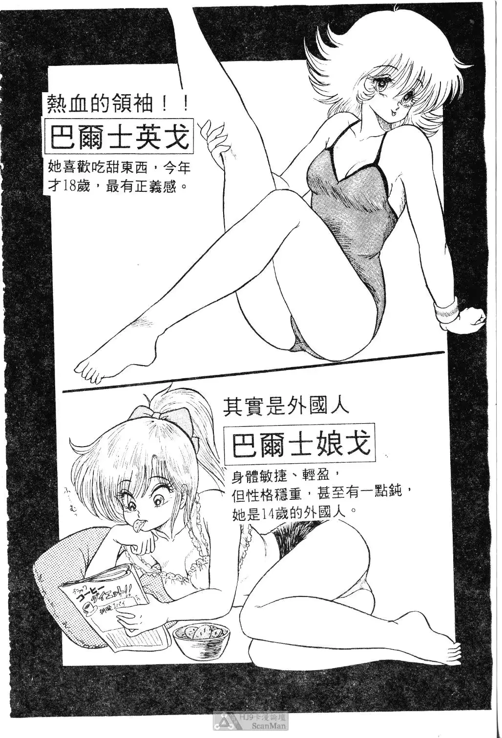 웹툰 이미지 7