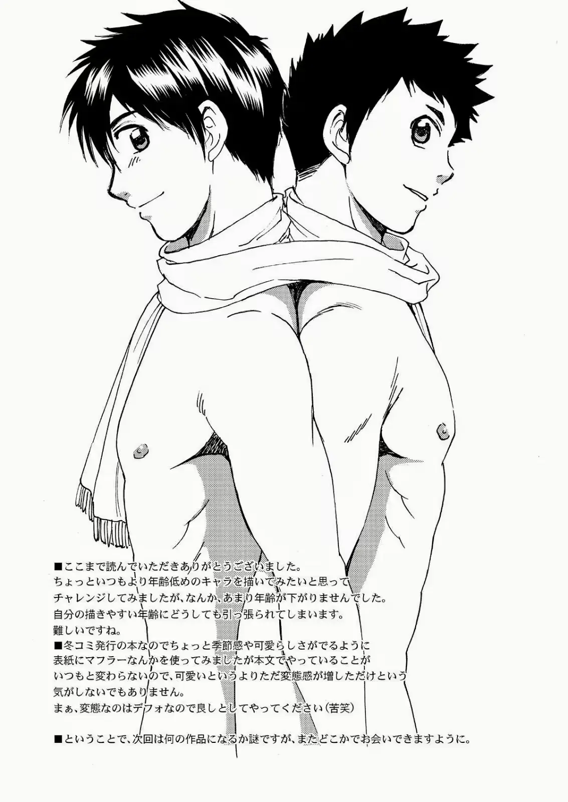 웹툰 이미지 31