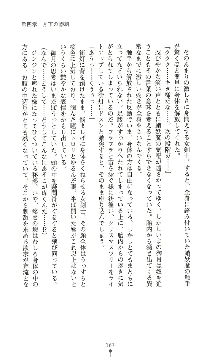웹툰 이미지 181