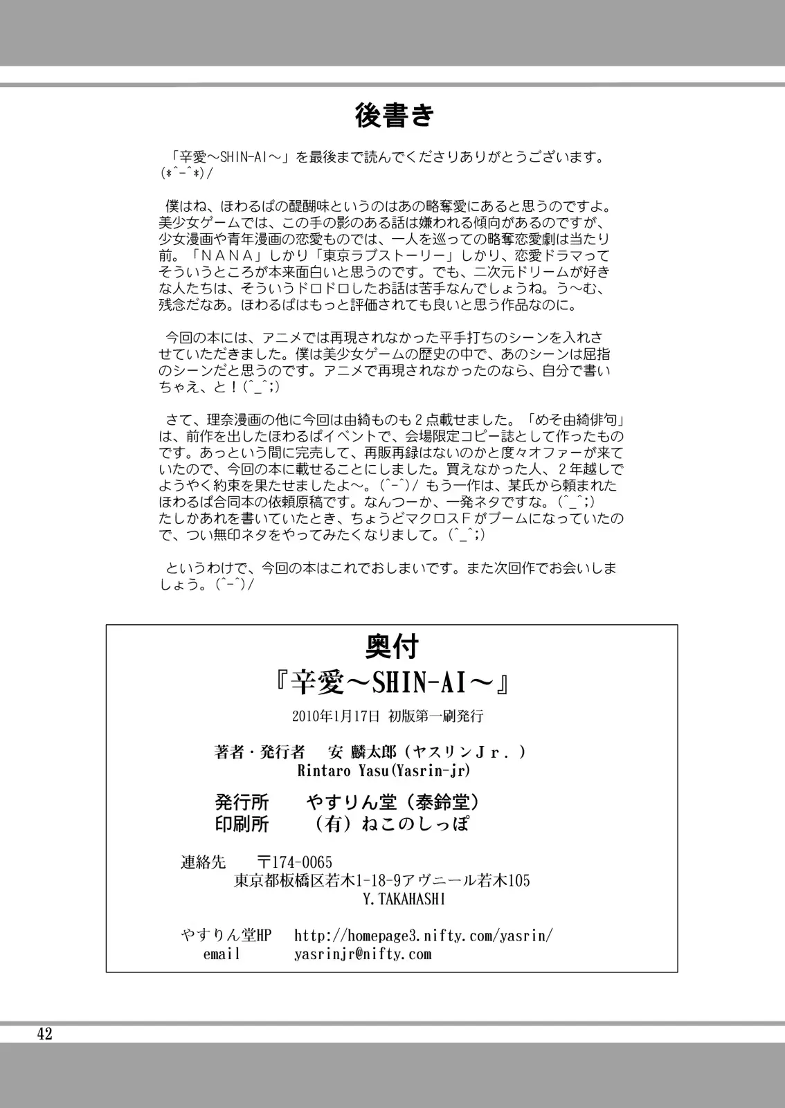 웹툰 이미지 41