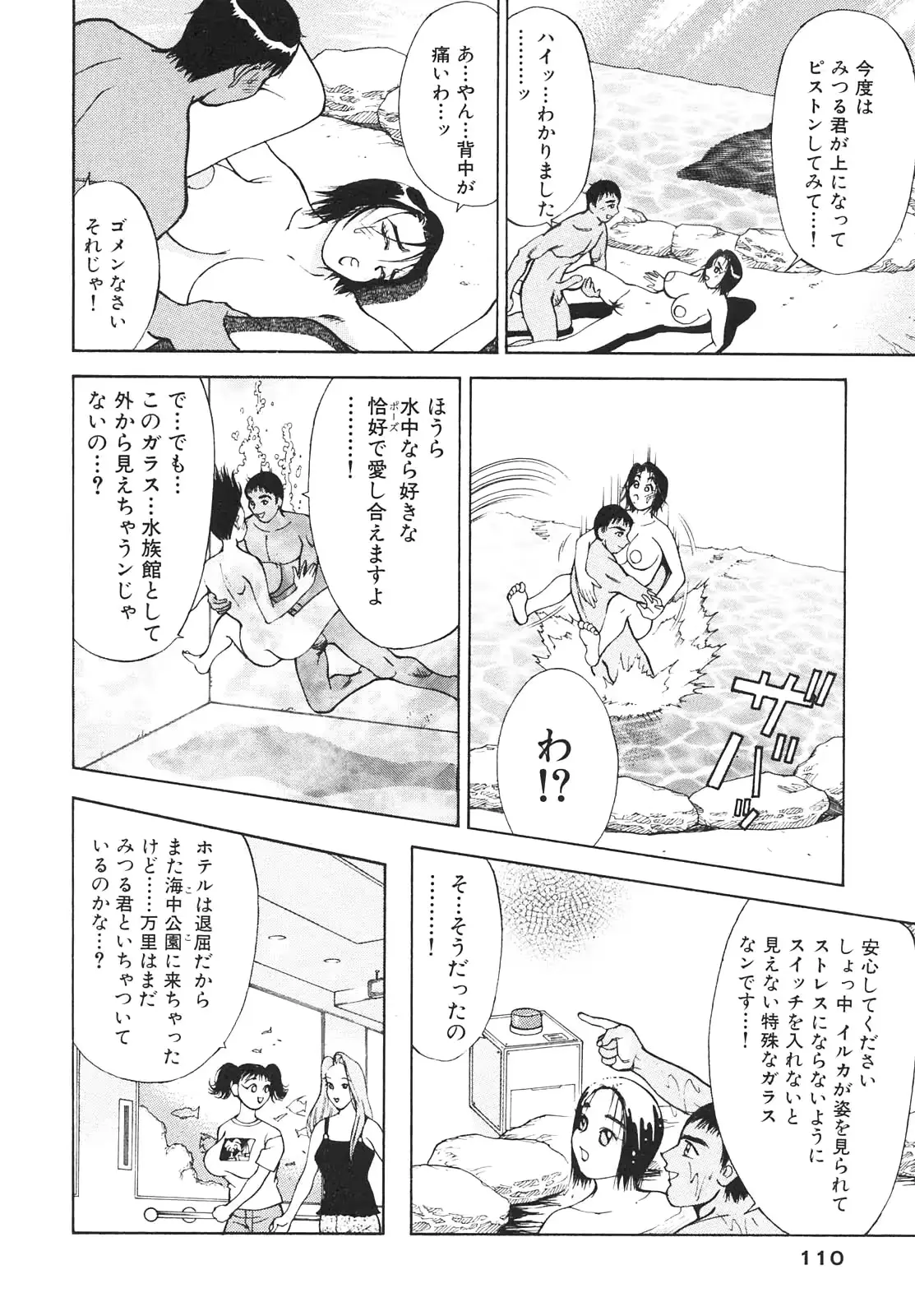 웹툰 이미지 108