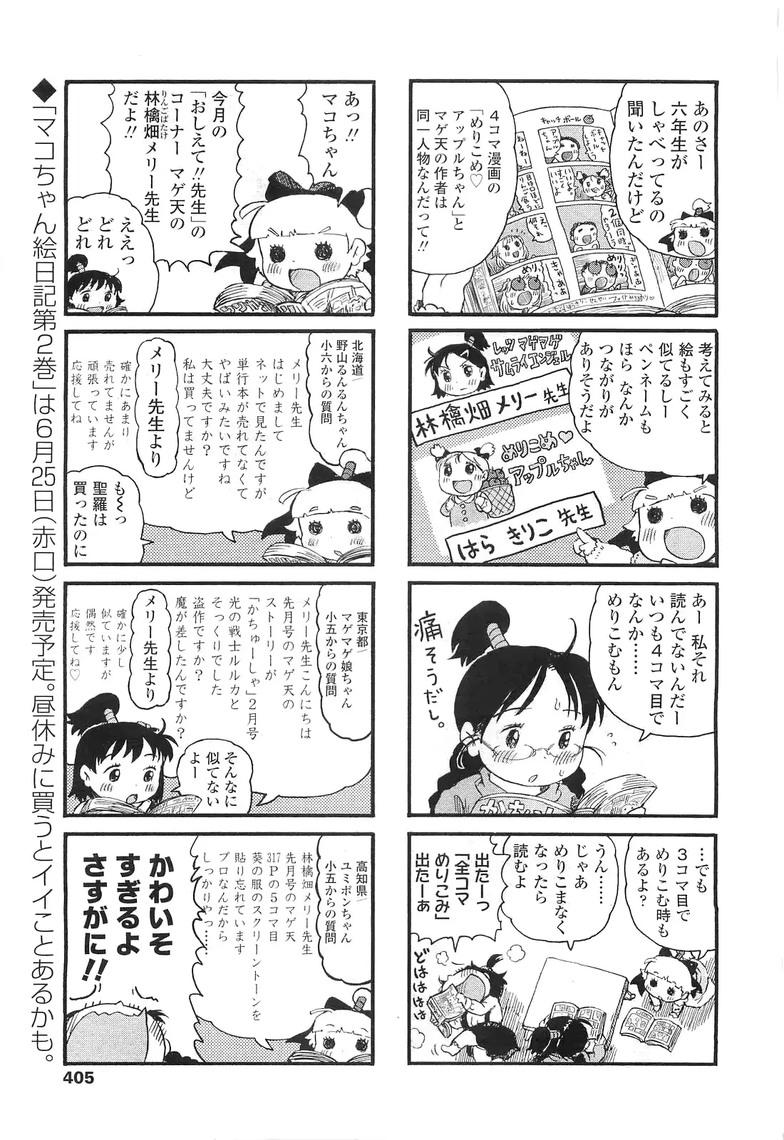 웹툰 이미지 404
