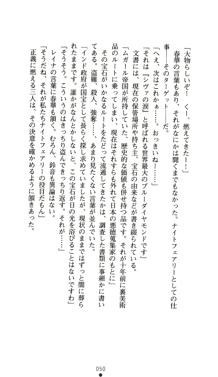 웹툰 이미지 64