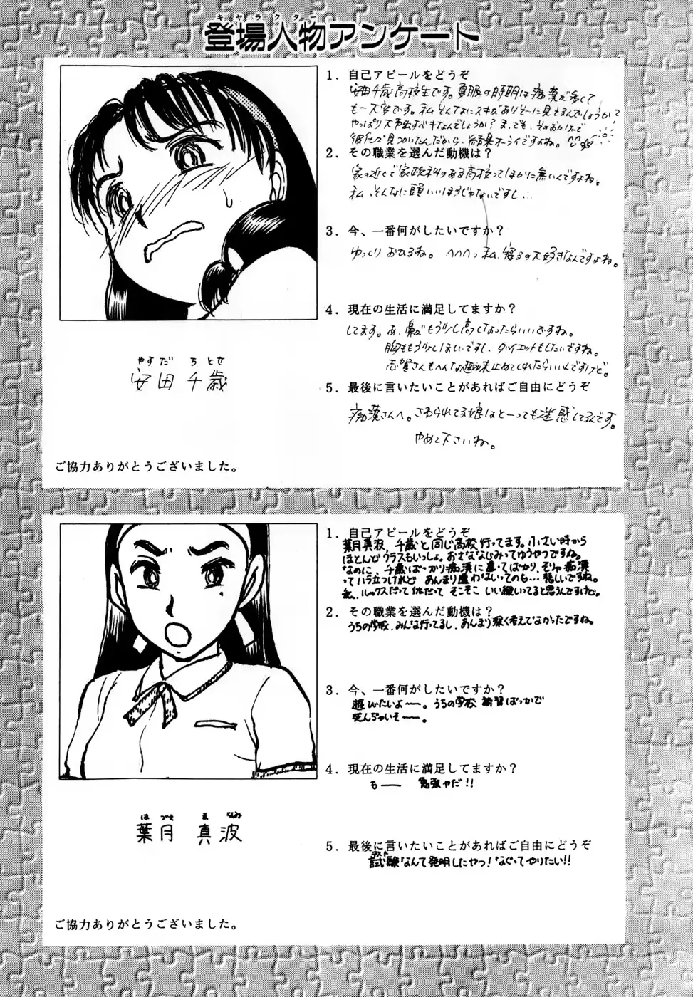 웹툰 이미지 187