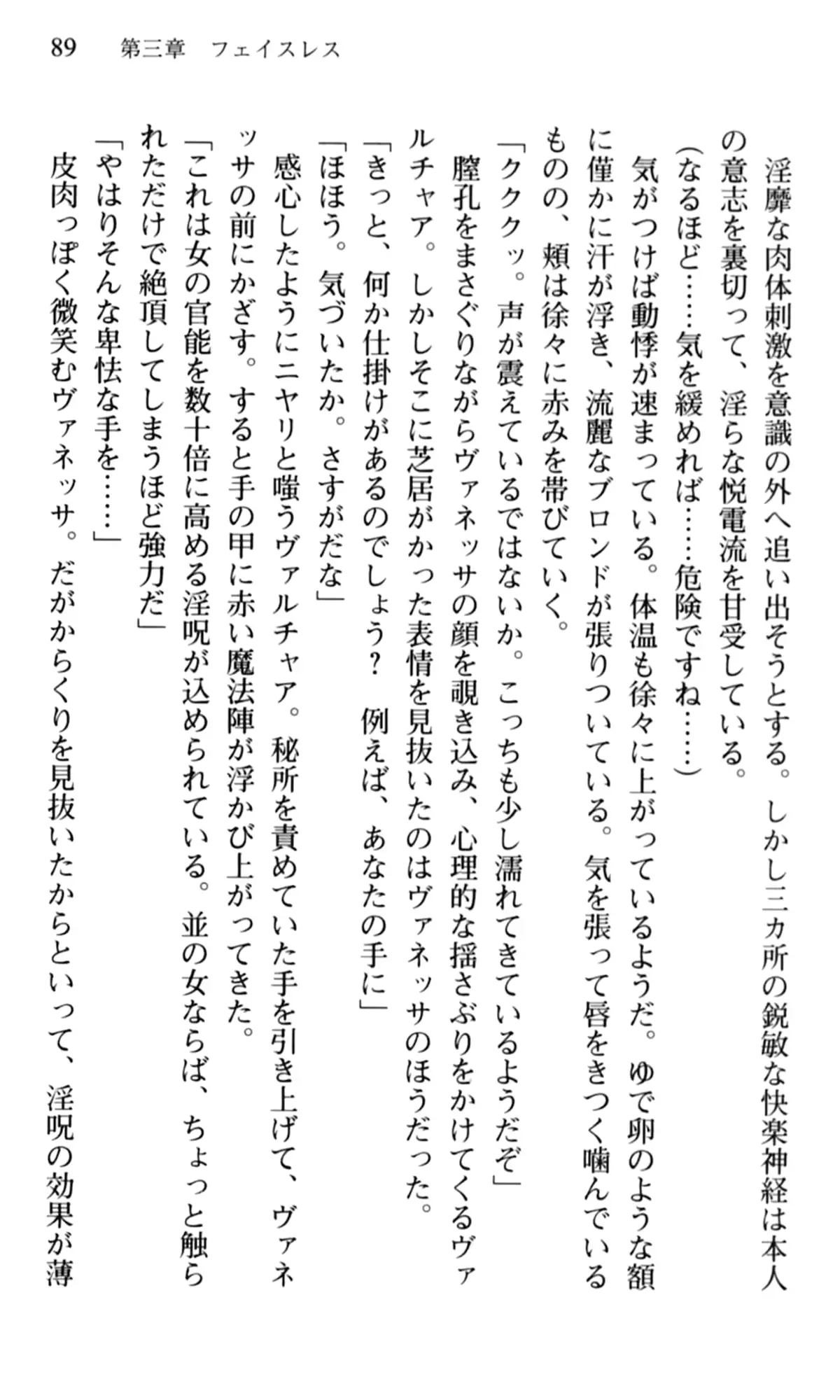 웹툰 이미지 90