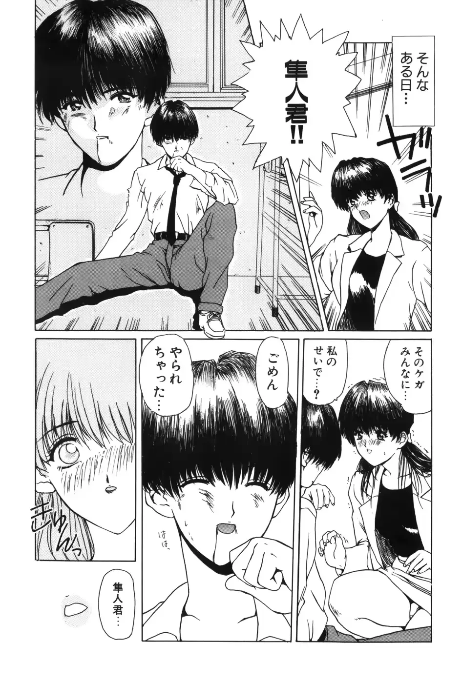 웹툰 이미지 163