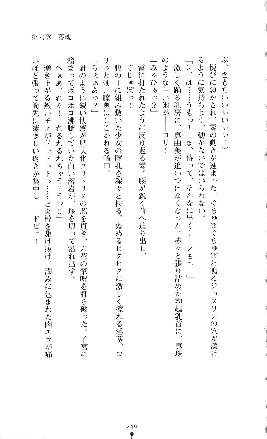 웹툰 이미지 263