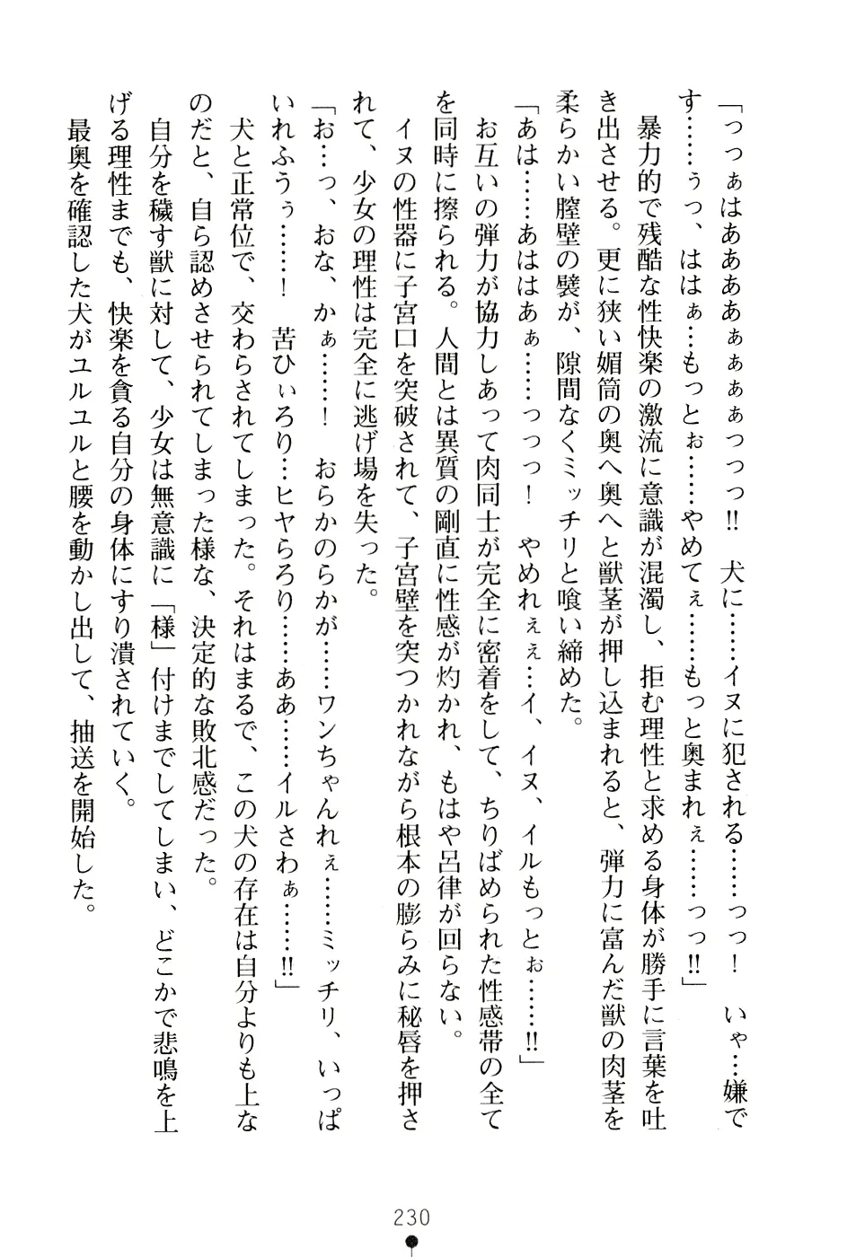 웹툰 이미지 245