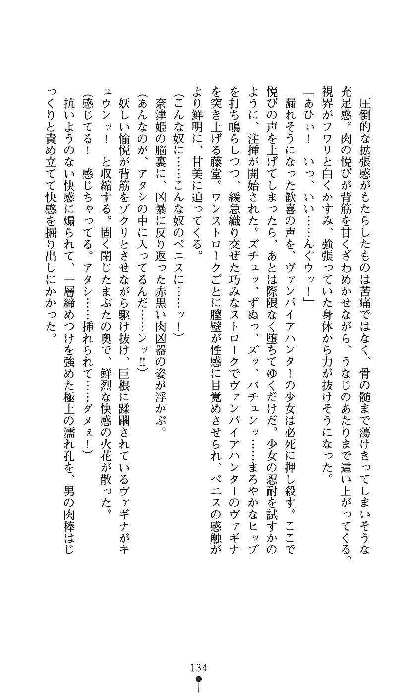 웹툰 이미지 148