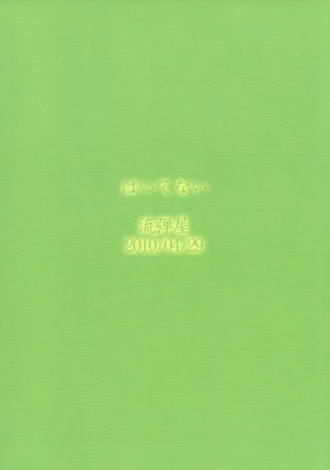 웹툰 이미지 9