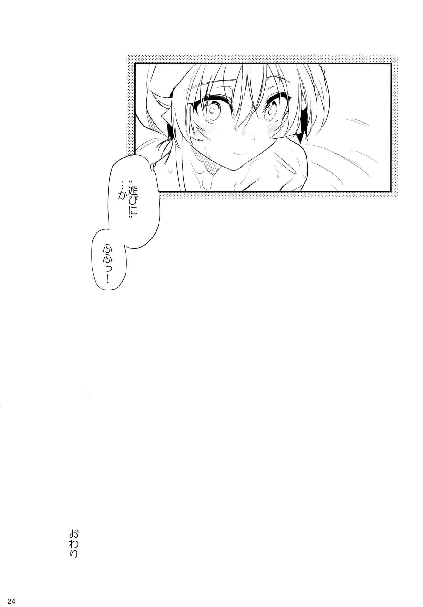 웹툰 이미지 22