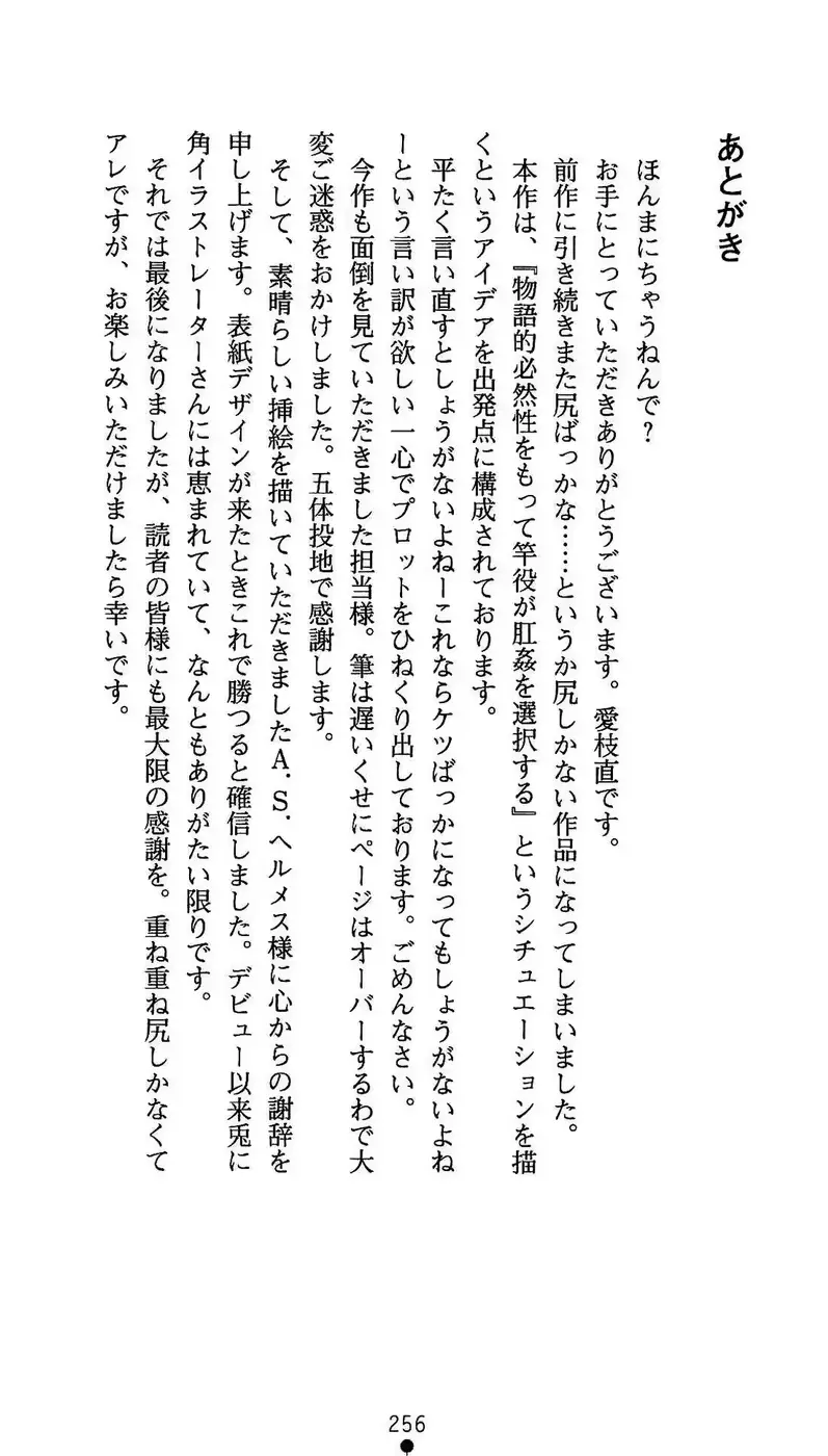 웹툰 이미지 256