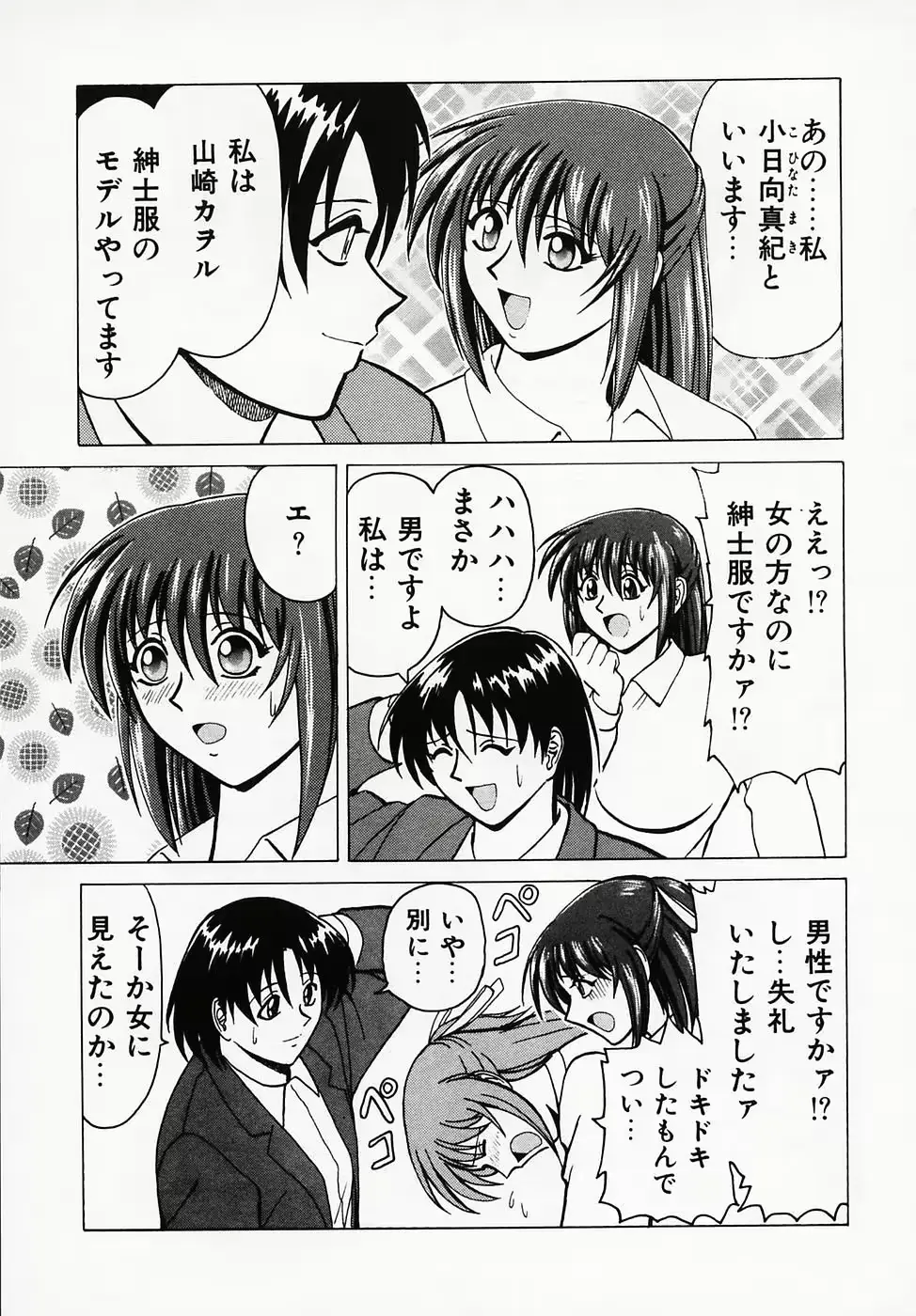 웹툰 이미지 58