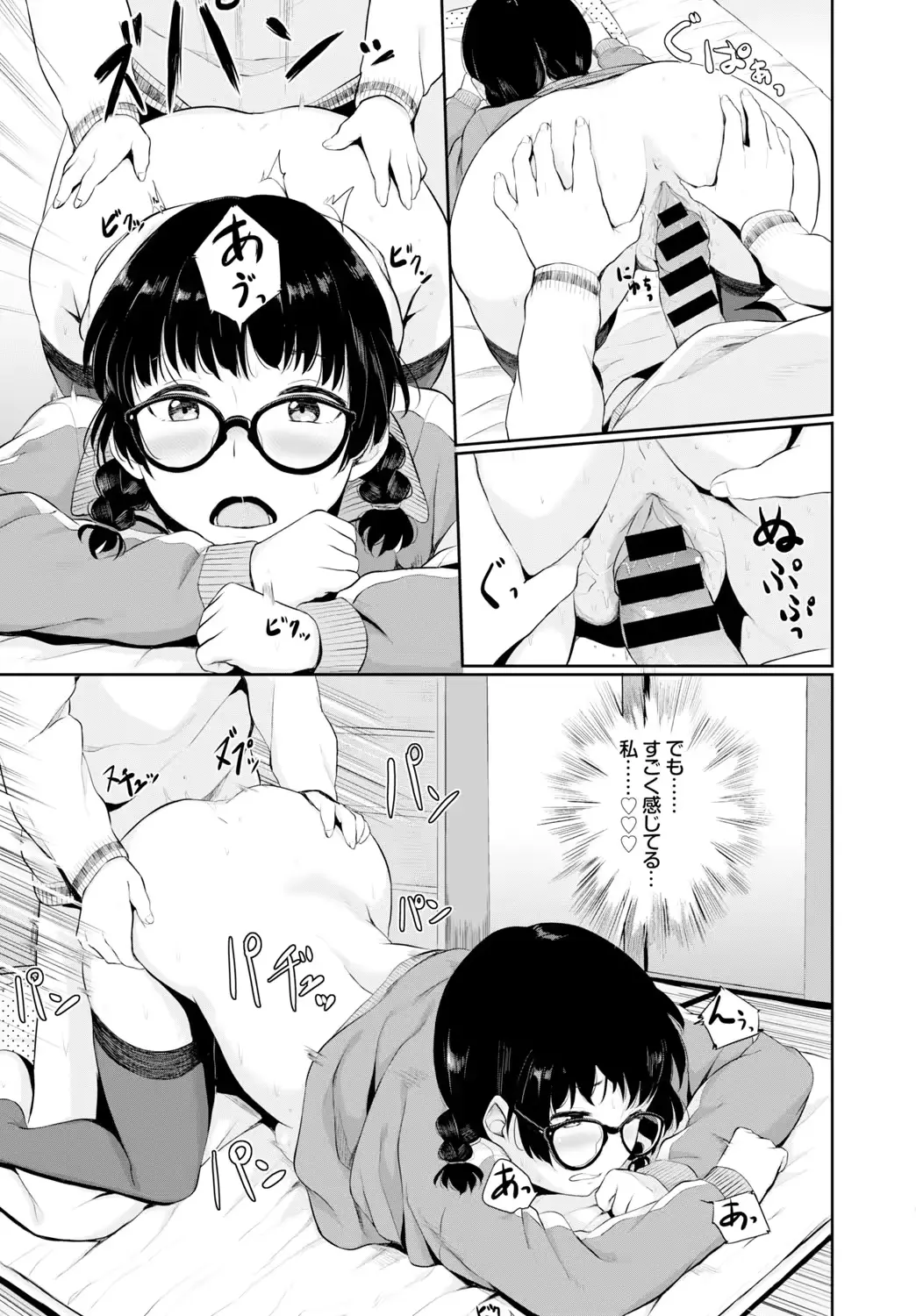 웹툰 이미지 266