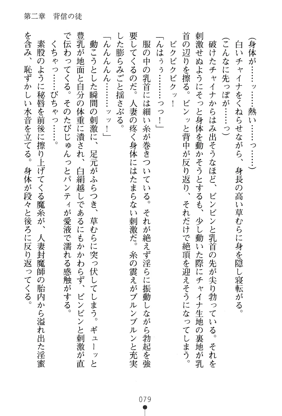 웹툰 이미지 94