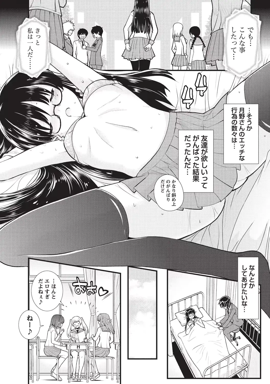 웹툰 이미지 21