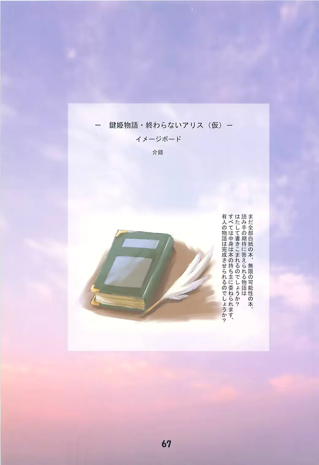 웹툰 이미지 66