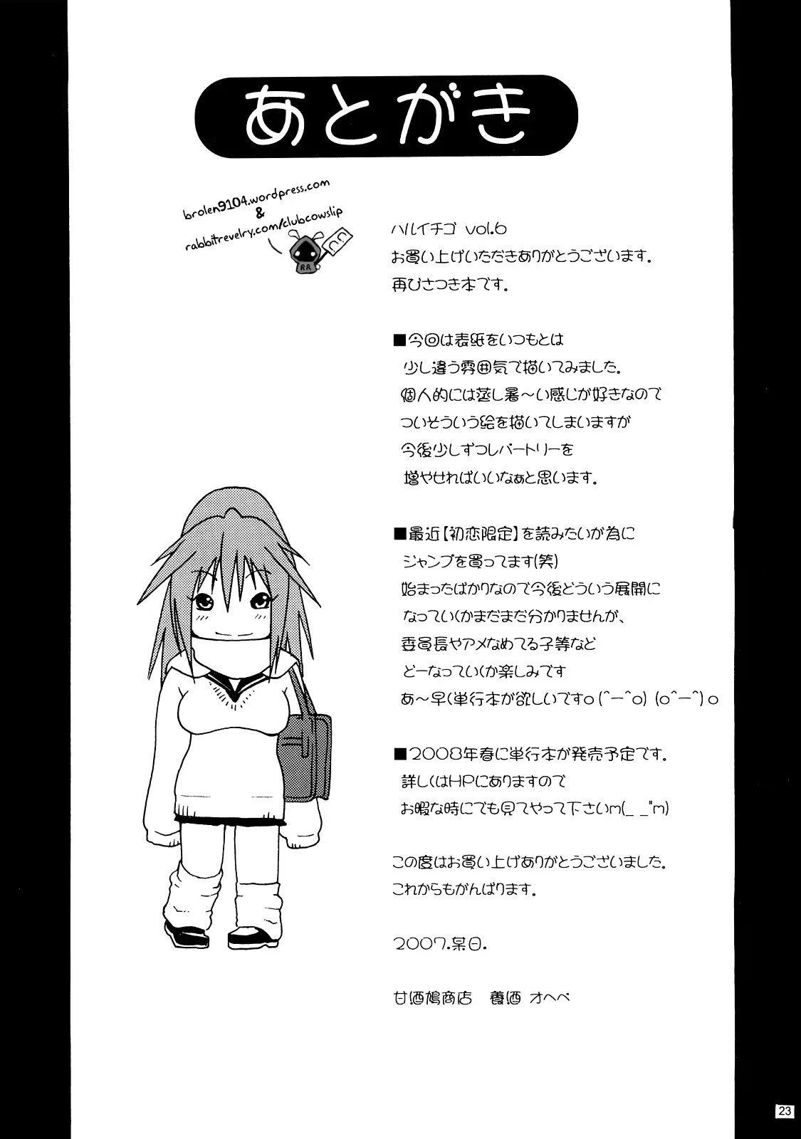 웹툰 이미지 18