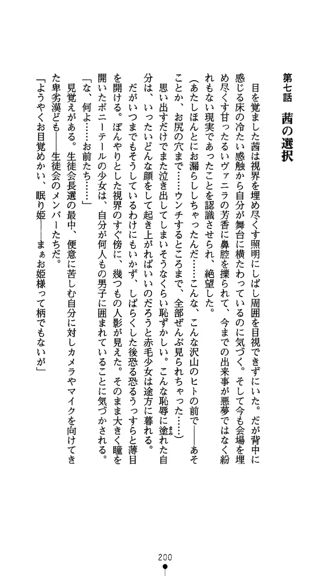 웹툰 이미지 214