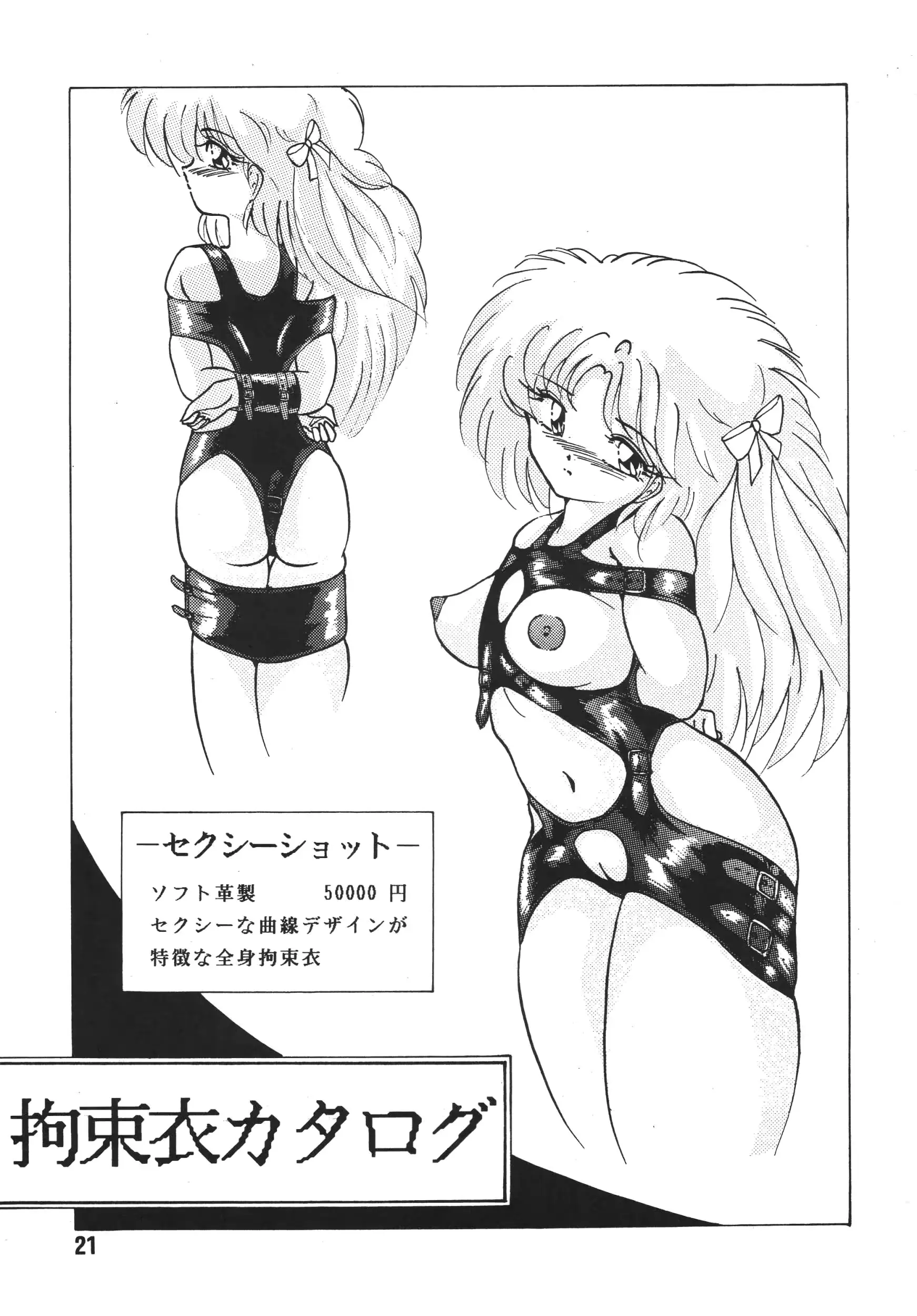 웹툰 이미지 20