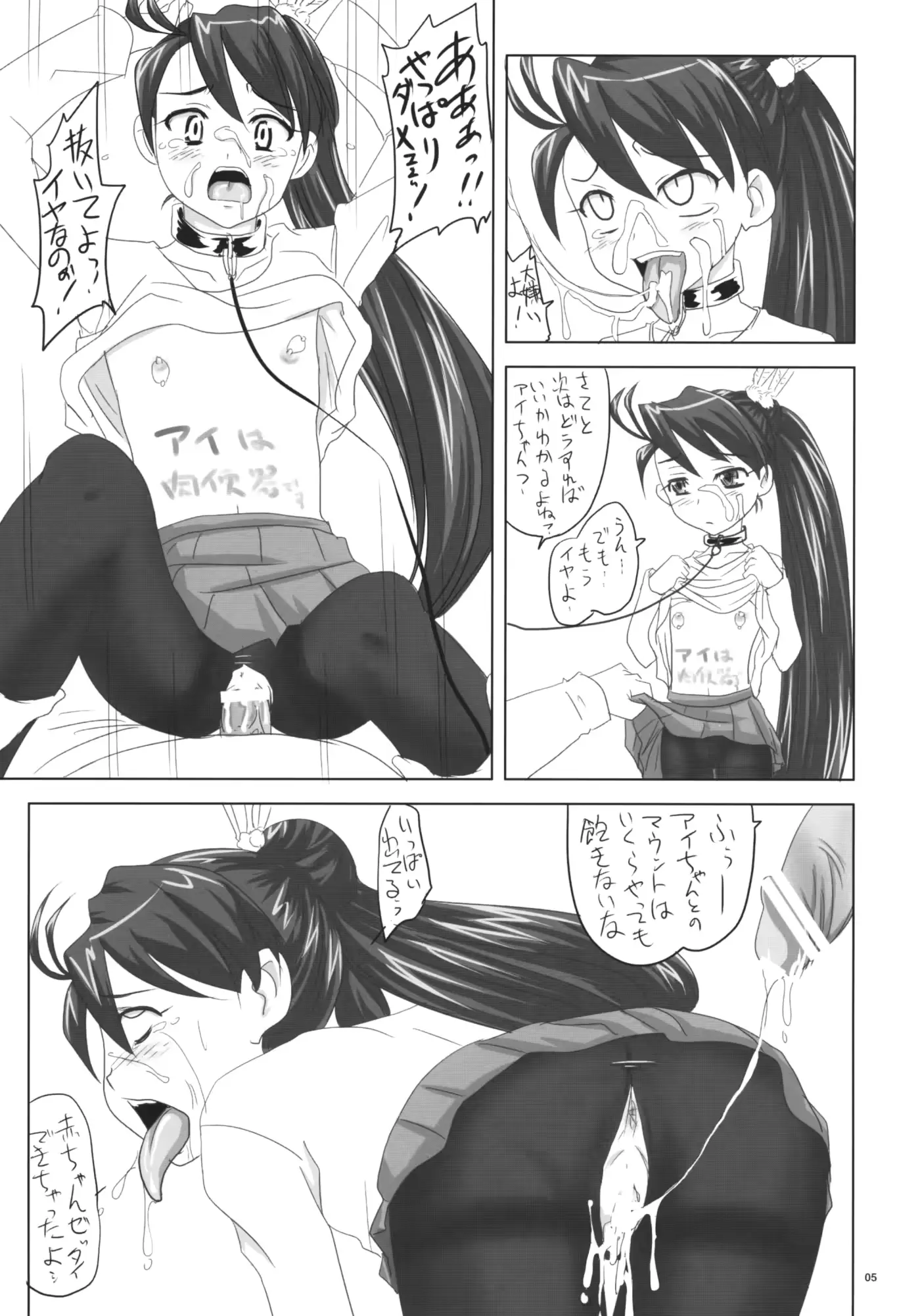 웹툰 이미지 3