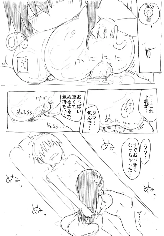 웹툰 이미지 27