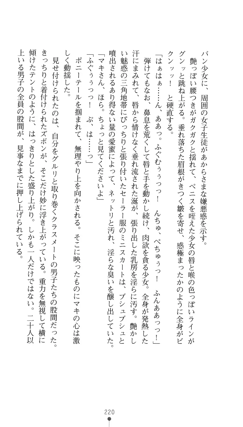 웹툰 이미지 231